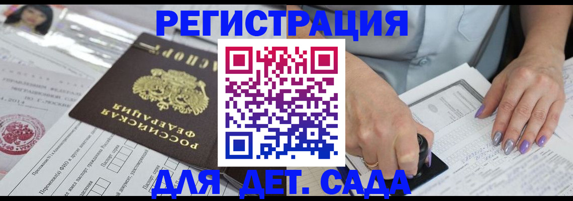 временная регистрация надежно в Йошкар-Оле