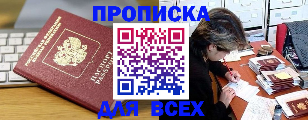 регистрация для школы в Йошкар-Оле