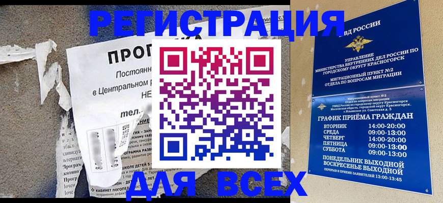 пропишу в квартире в Йошкар-Оле